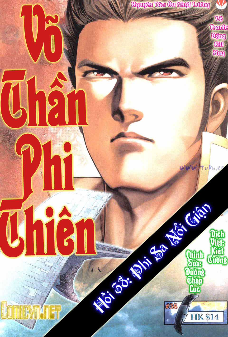 Võ Thần Phi Thiên - Chapter 38 - Trang 1