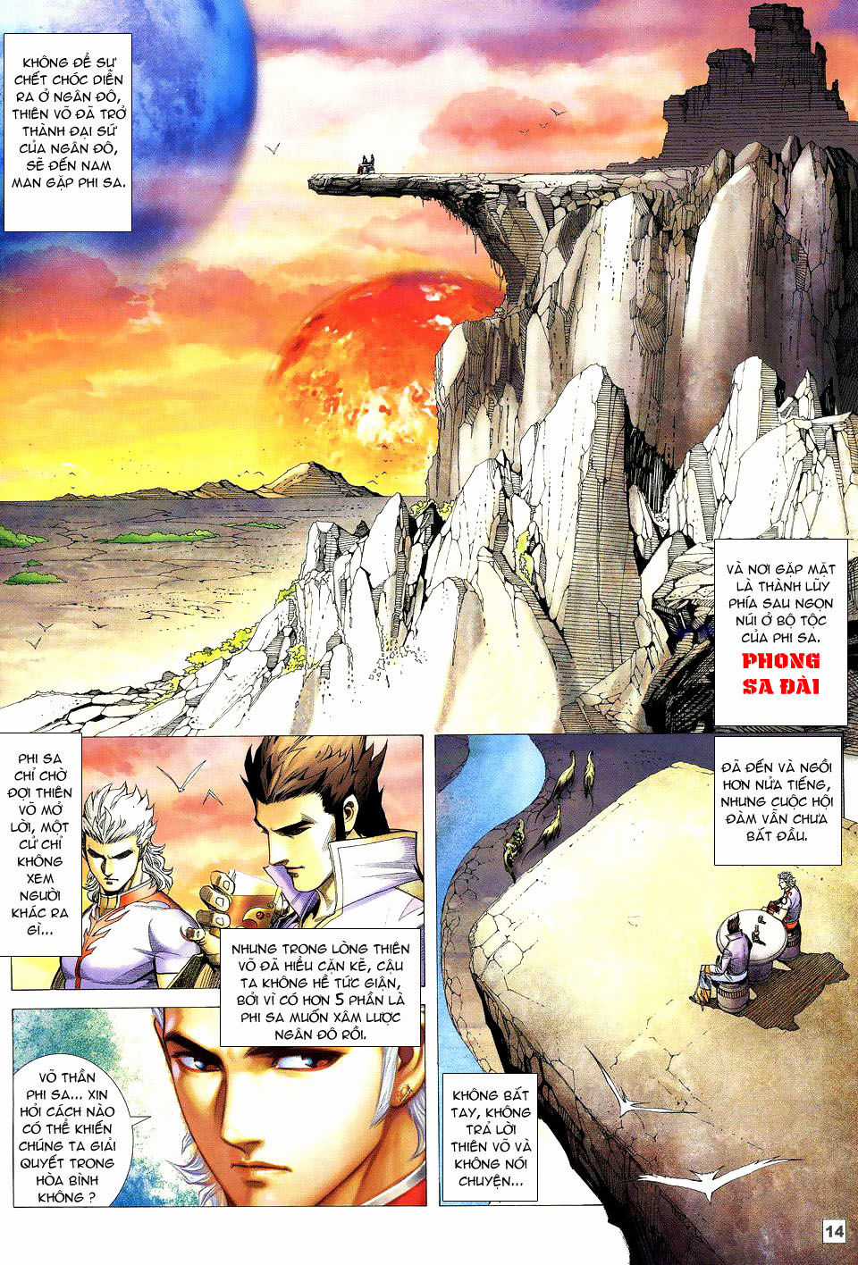 Võ Thần Phi Thiên - Chapter 46 - Trang 12