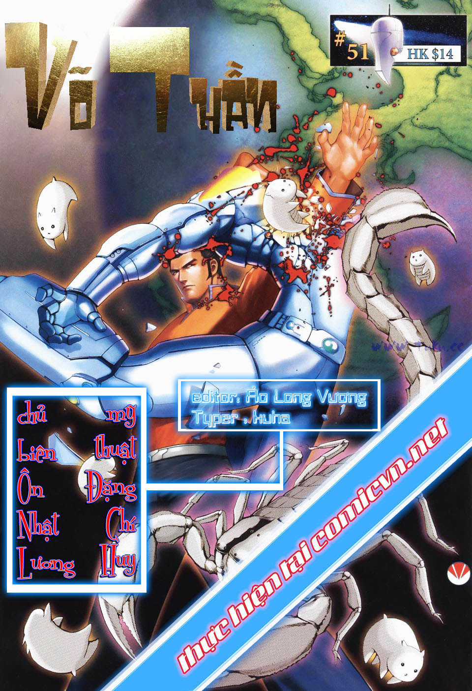 Võ Thần Phi Thiên - Chapter 51 - Trang 1