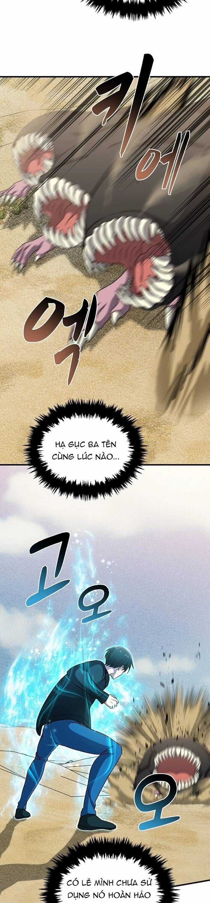 Võ Thần Thăng Cấp - Chương 14 - Trang 5