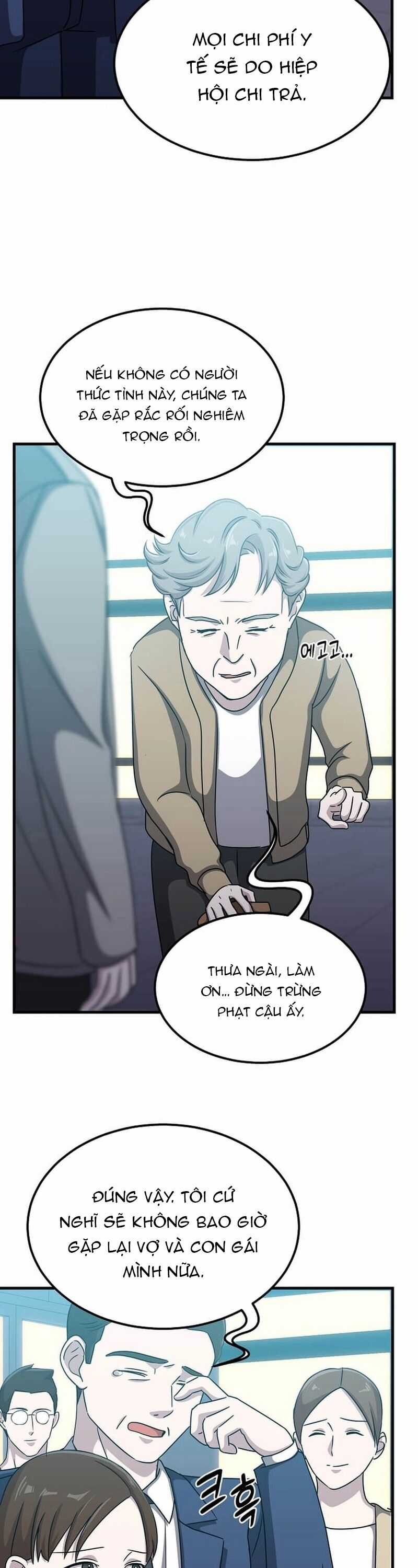 Võ Thần Thăng Cấp - Chương 18 - Trang 17