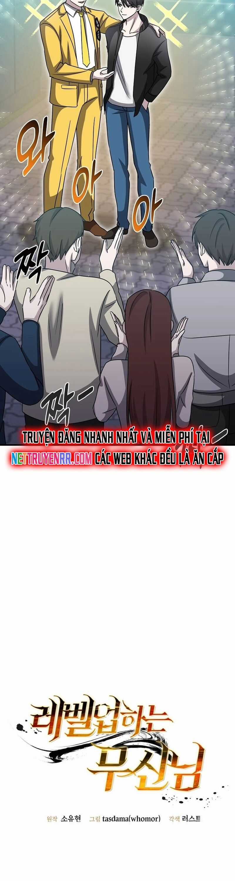 Võ Thần Thăng Cấp - Chương 18 - Trang 22