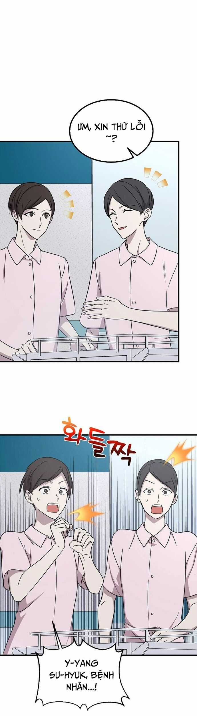 Võ Thần Thăng Cấp - Chương 2 - Trang 11