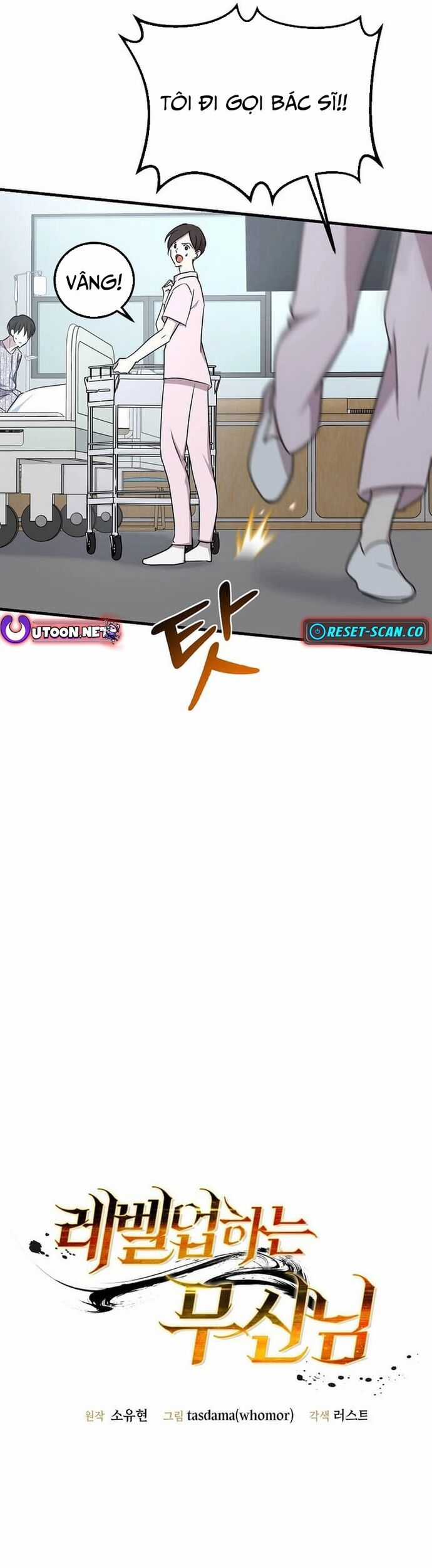 Võ Thần Thăng Cấp - Chương 2 - Trang 13