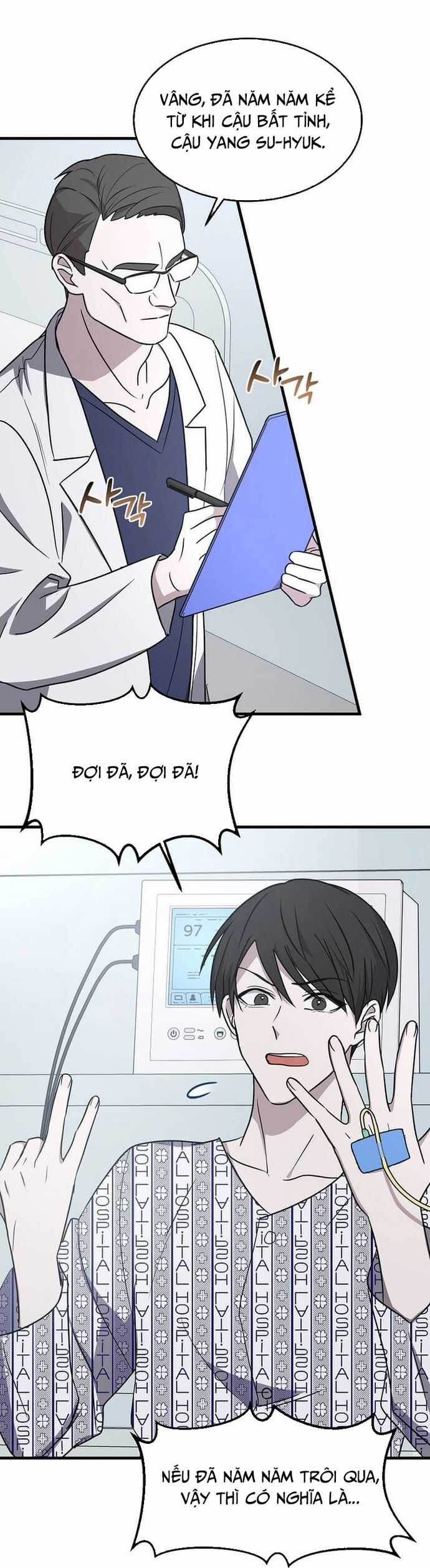 Võ Thần Thăng Cấp - Chương 2 - Trang 16