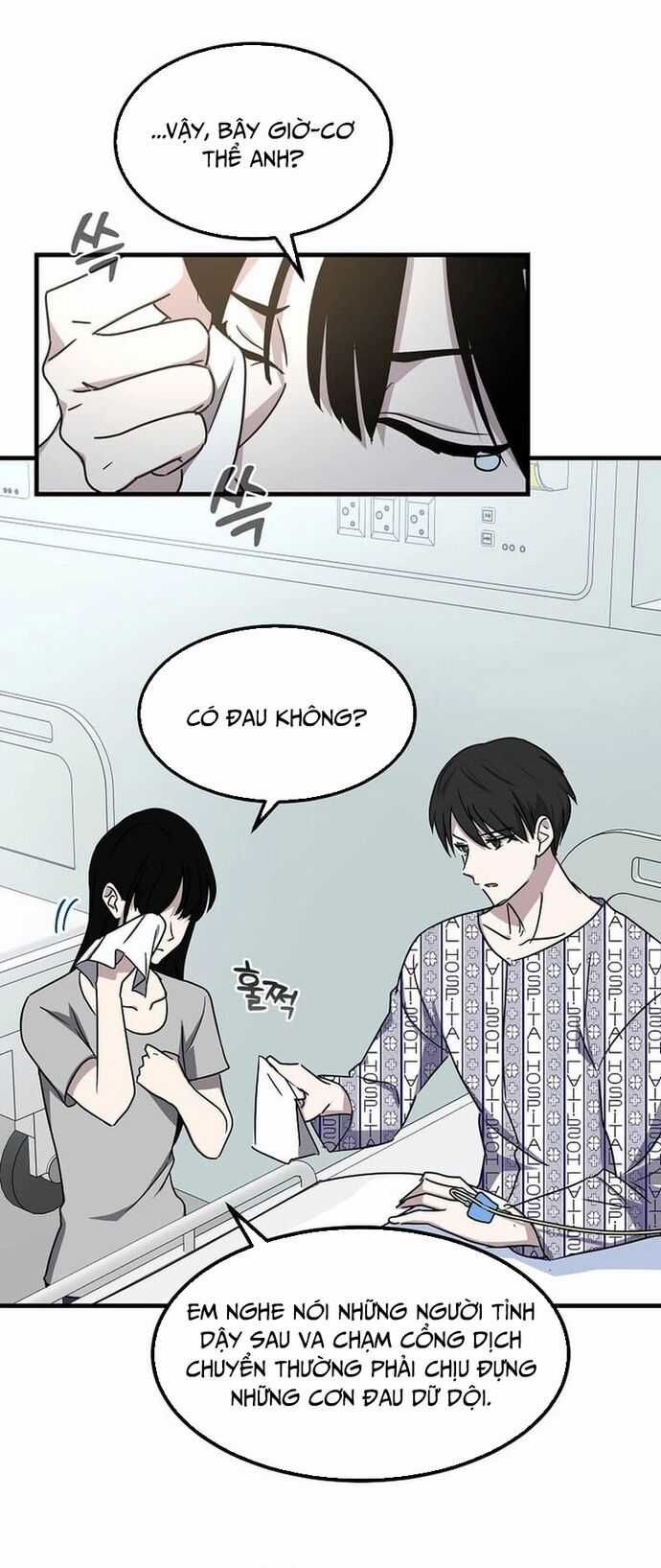 Võ Thần Thăng Cấp - Chương 2 - Trang 32