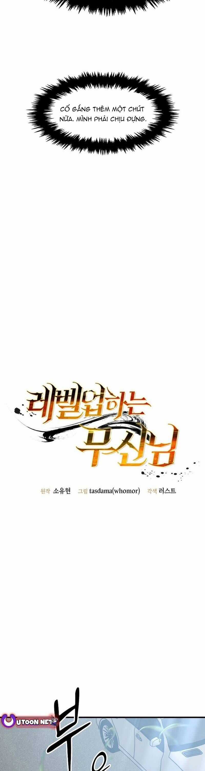 Võ Thần Thăng Cấp - Chương 23 - Trang 5