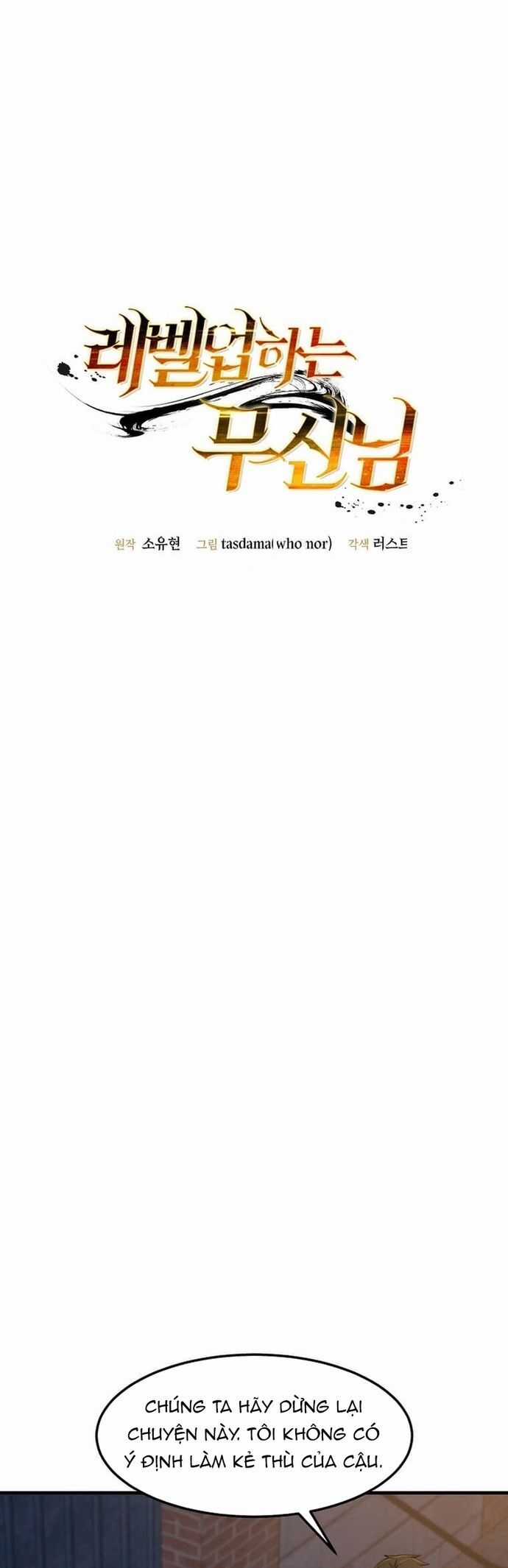 Võ Thần Thăng Cấp - Chương 25 - Trang 11