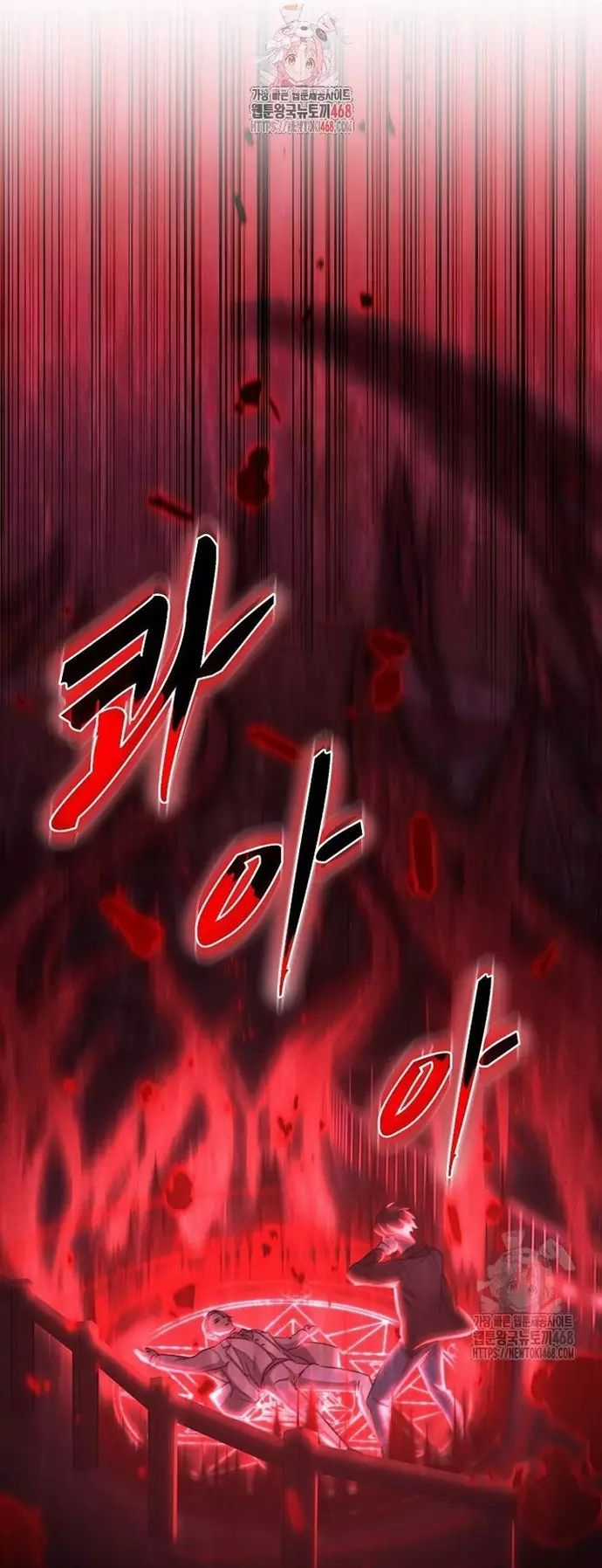 Võ Thần Thăng Cấp - Chương 35 - Trang 3