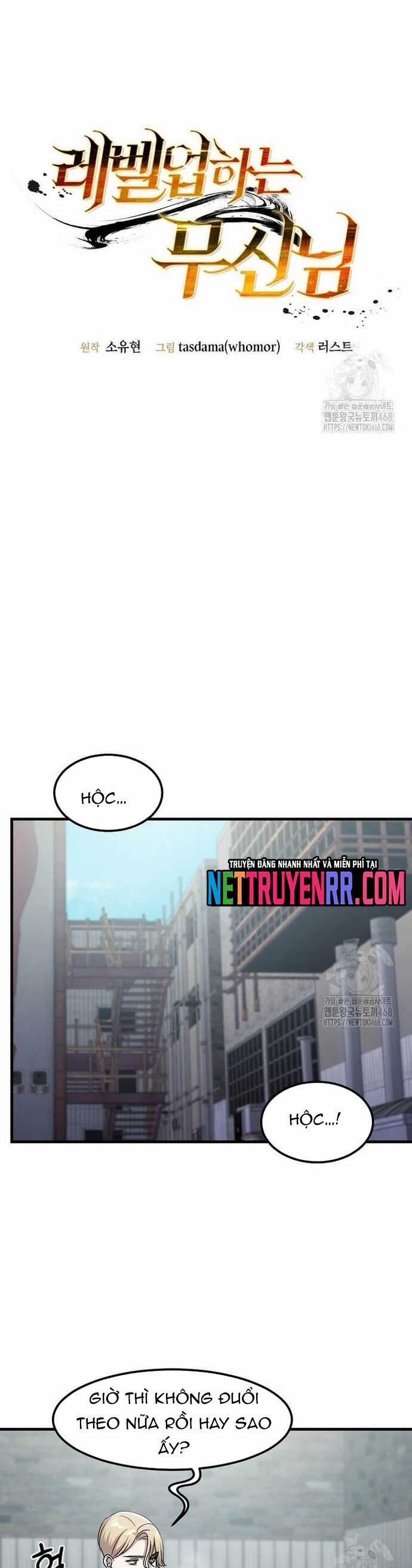 Võ Thần Thăng Cấp - Chương 36 - Trang 11