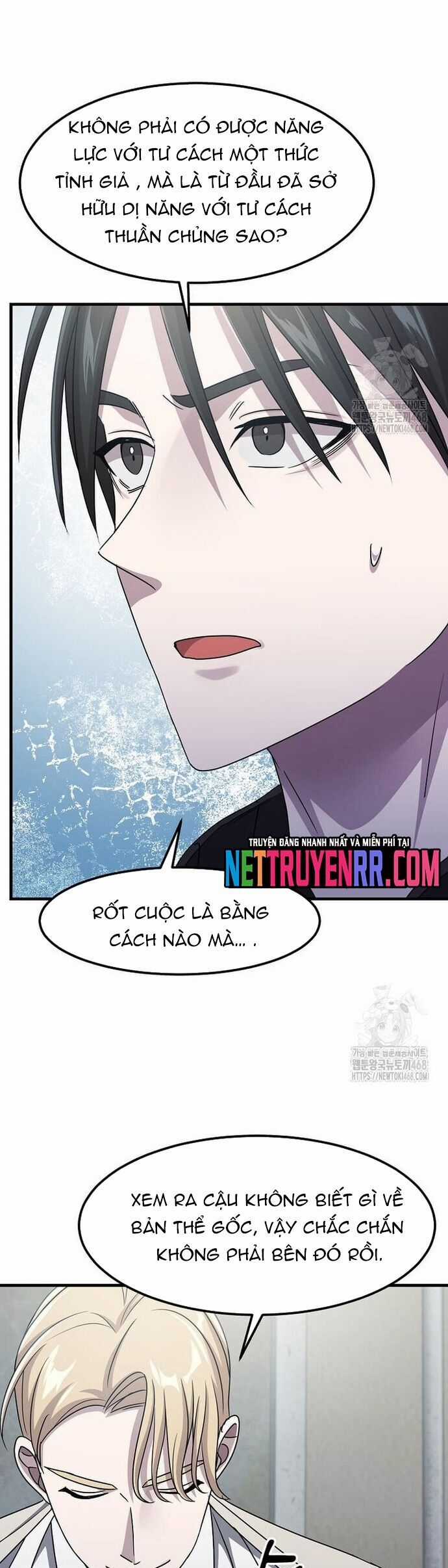 Võ Thần Thăng Cấp - Chương 36 - Trang 33