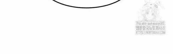 Võ Thần Thăng Cấp - Chương 38 - Trang 38