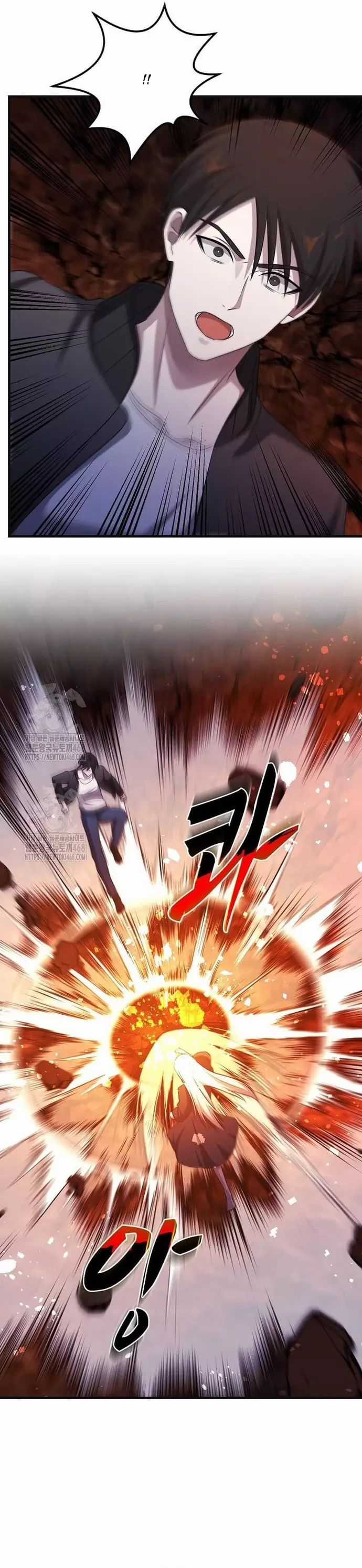 Võ Thần Thăng Cấp - Chương 43 - Trang 7