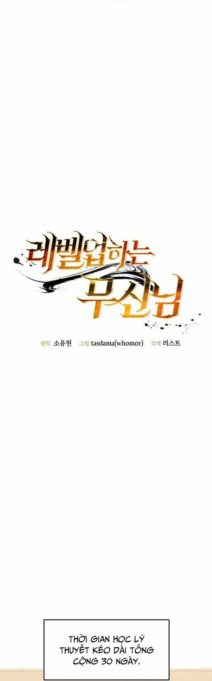 Võ Thần Thăng Cấp - Chương 7 - Trang 32