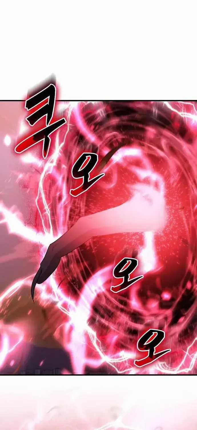 Võ Thần Thăng Cấp - Chương 76 - Trang 21