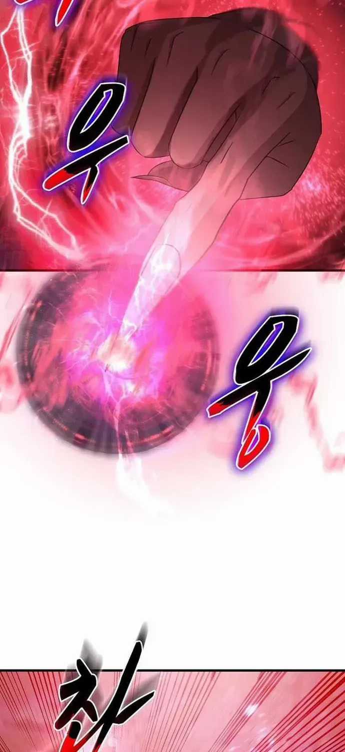 Võ Thần Thăng Cấp - Chương 76 - Trang 31