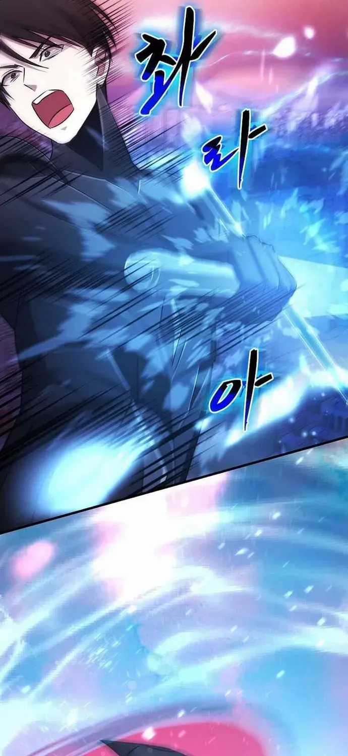 Võ Thần Thăng Cấp - Chương 76 - Trang 38