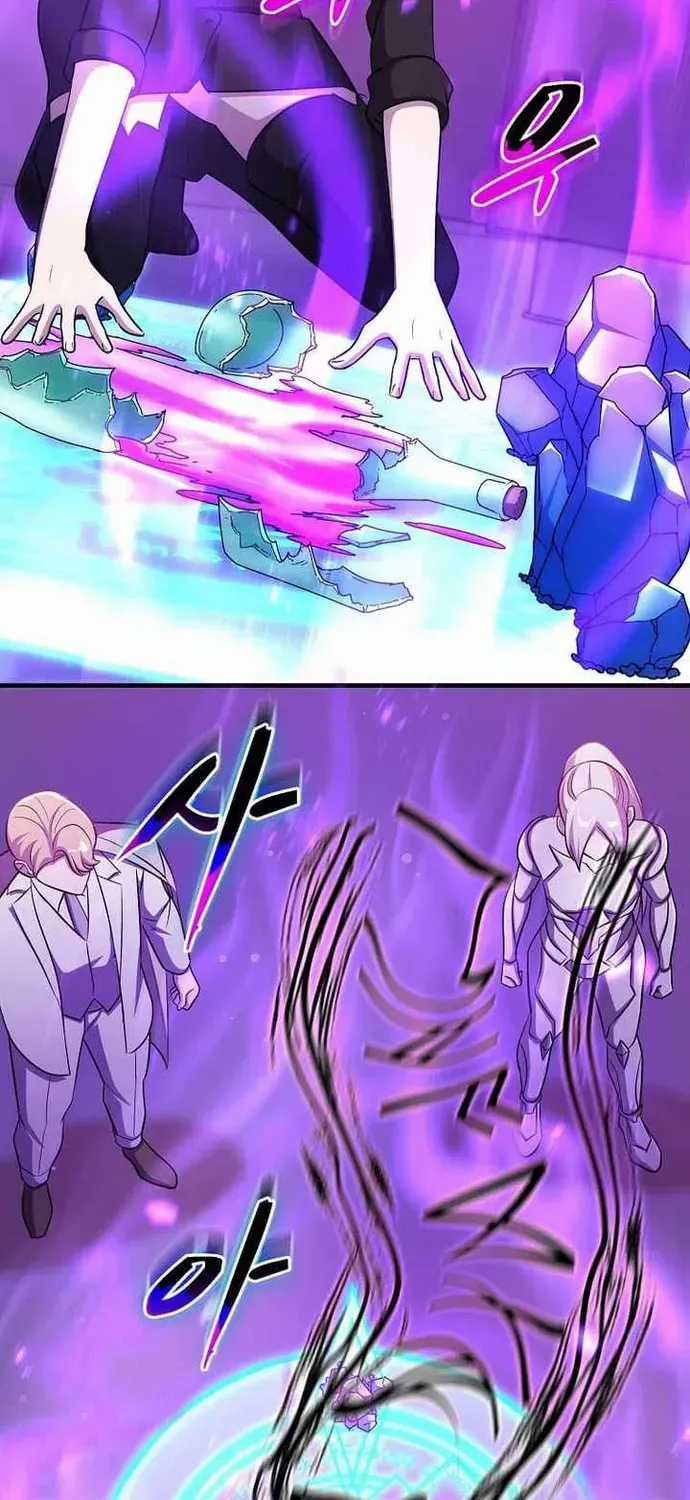 Võ Thần Thăng Cấp - Chương 76 - Trang 62