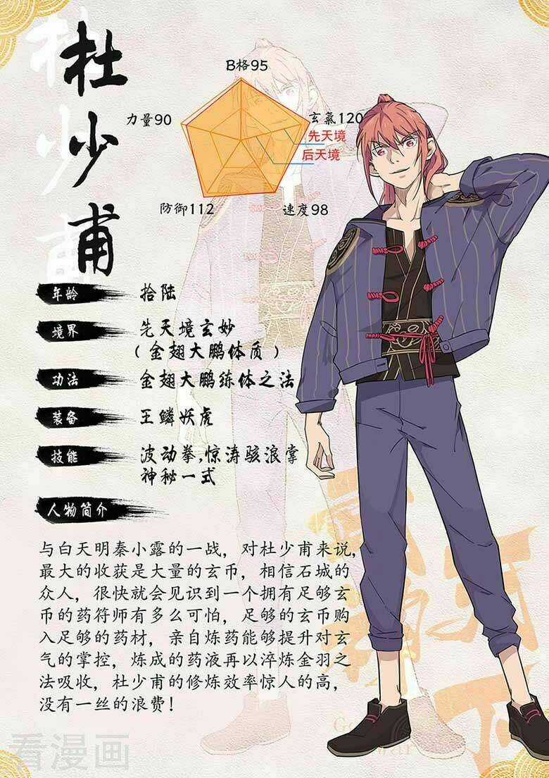 Võ Thần Thiên Hạ - Chapter 61 - Trang 10