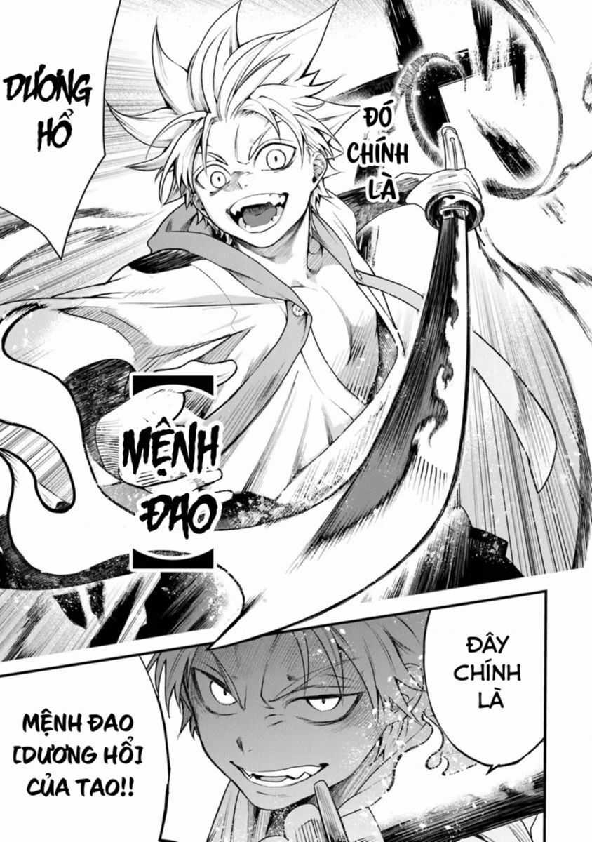 Võ Thần Truyền - Chapter 1 - Trang 17