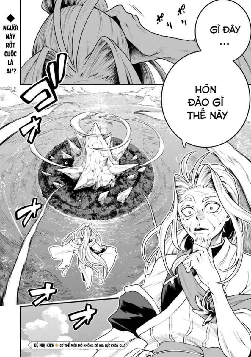 Võ Thần Truyền - Chapter 4 - Trang 3