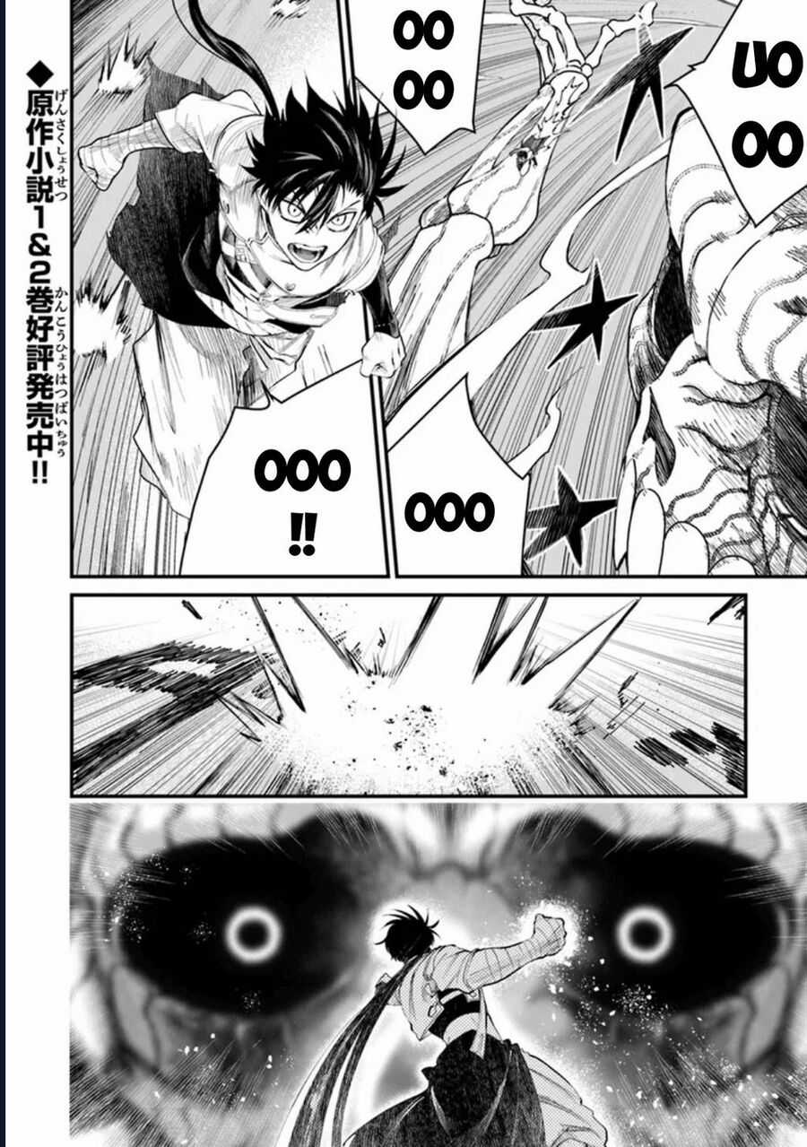 Võ Thần Truyền - Chapter 9 - Trang 4