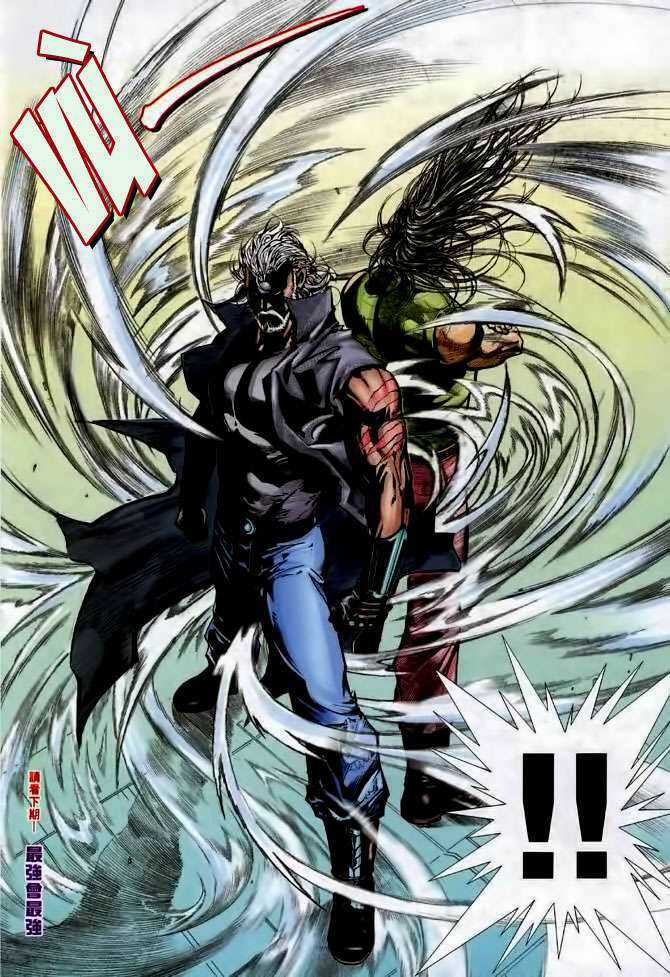 Võ Thần - Chapter 101 - Trang 31