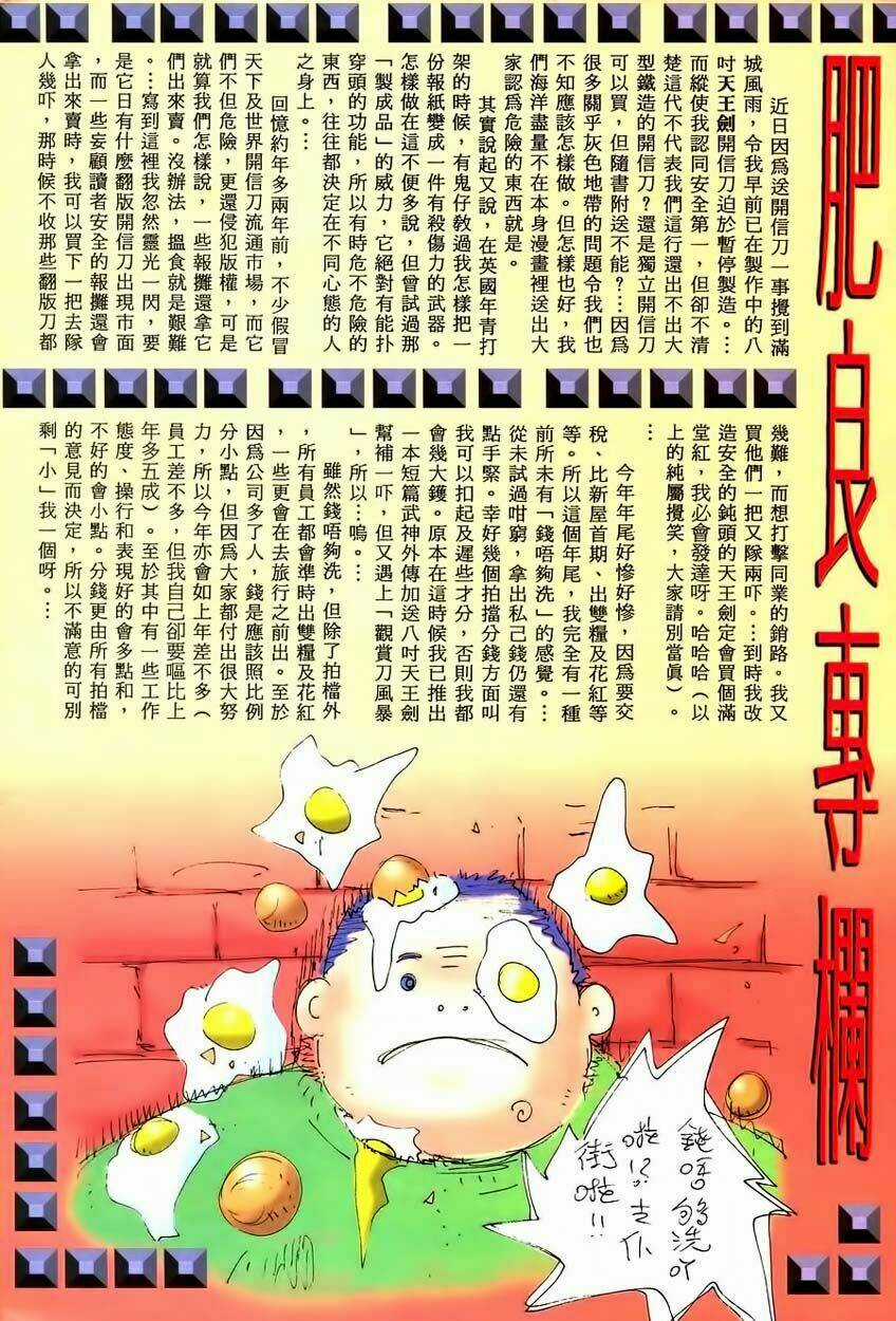 Võ Thần - Chapter 118 - Trang 30