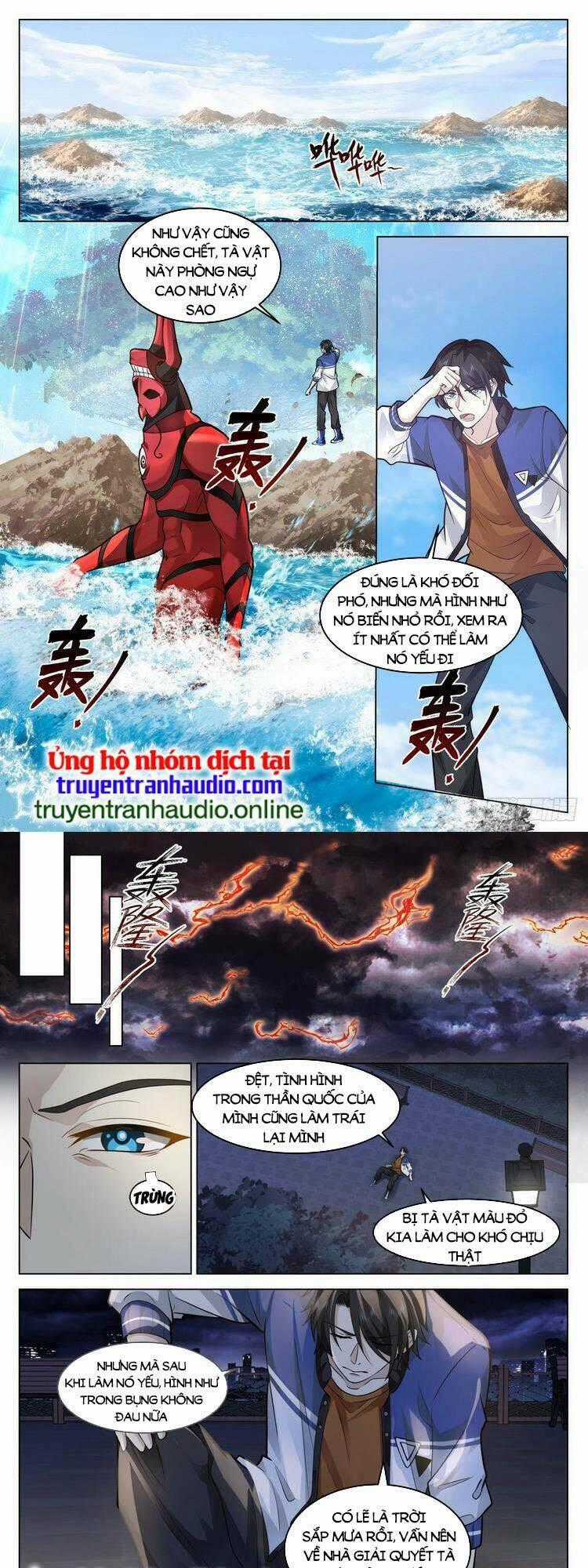 Vô Thượng Thần Đồ - Chapter 12 - Trang 1