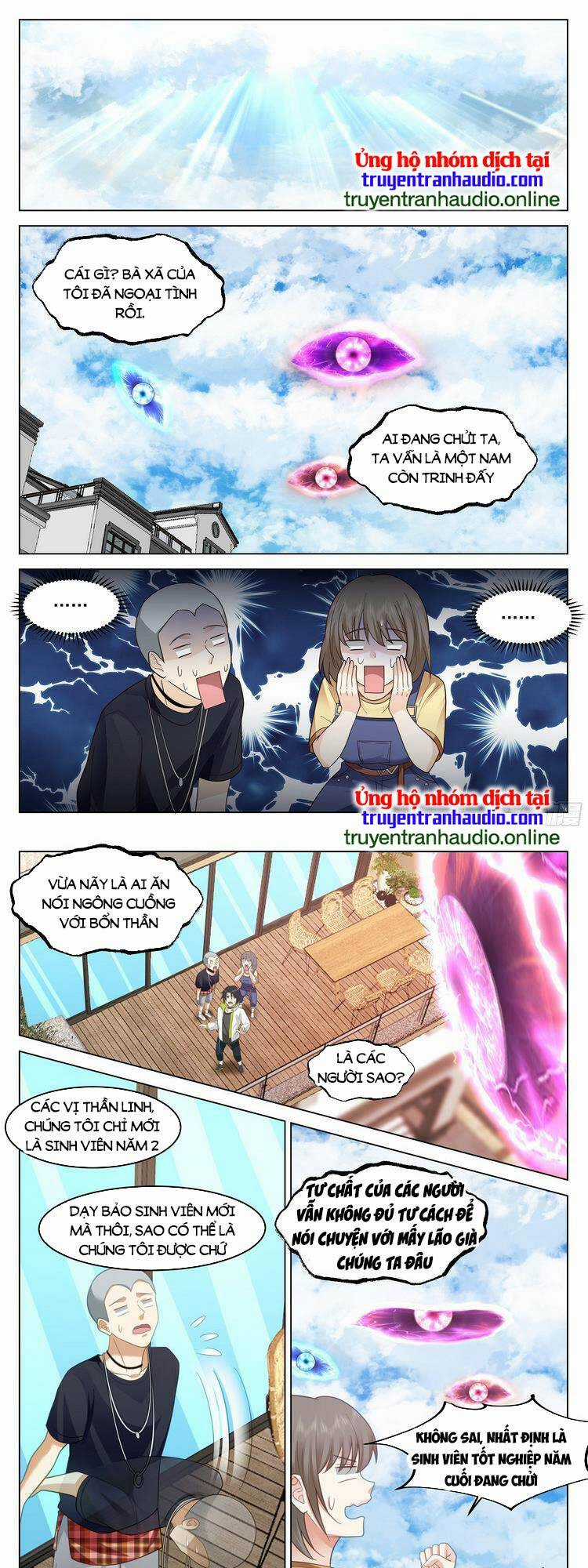 Vô Thượng Thần Đồ - Chapter 31 - Trang 5