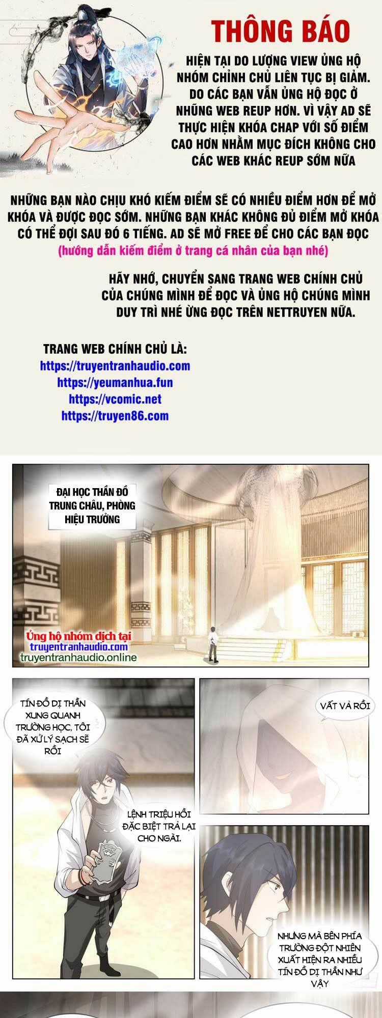 Vô Thượng Thần Đồ - Chapter 81 - Trang 1