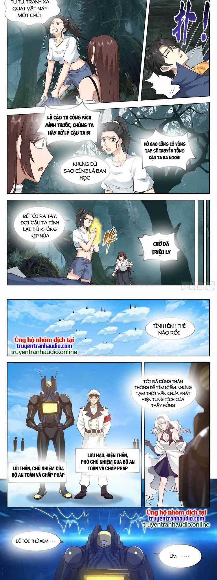 Vô Thượng Thần Đồ - Chapter 84 - Trang 2