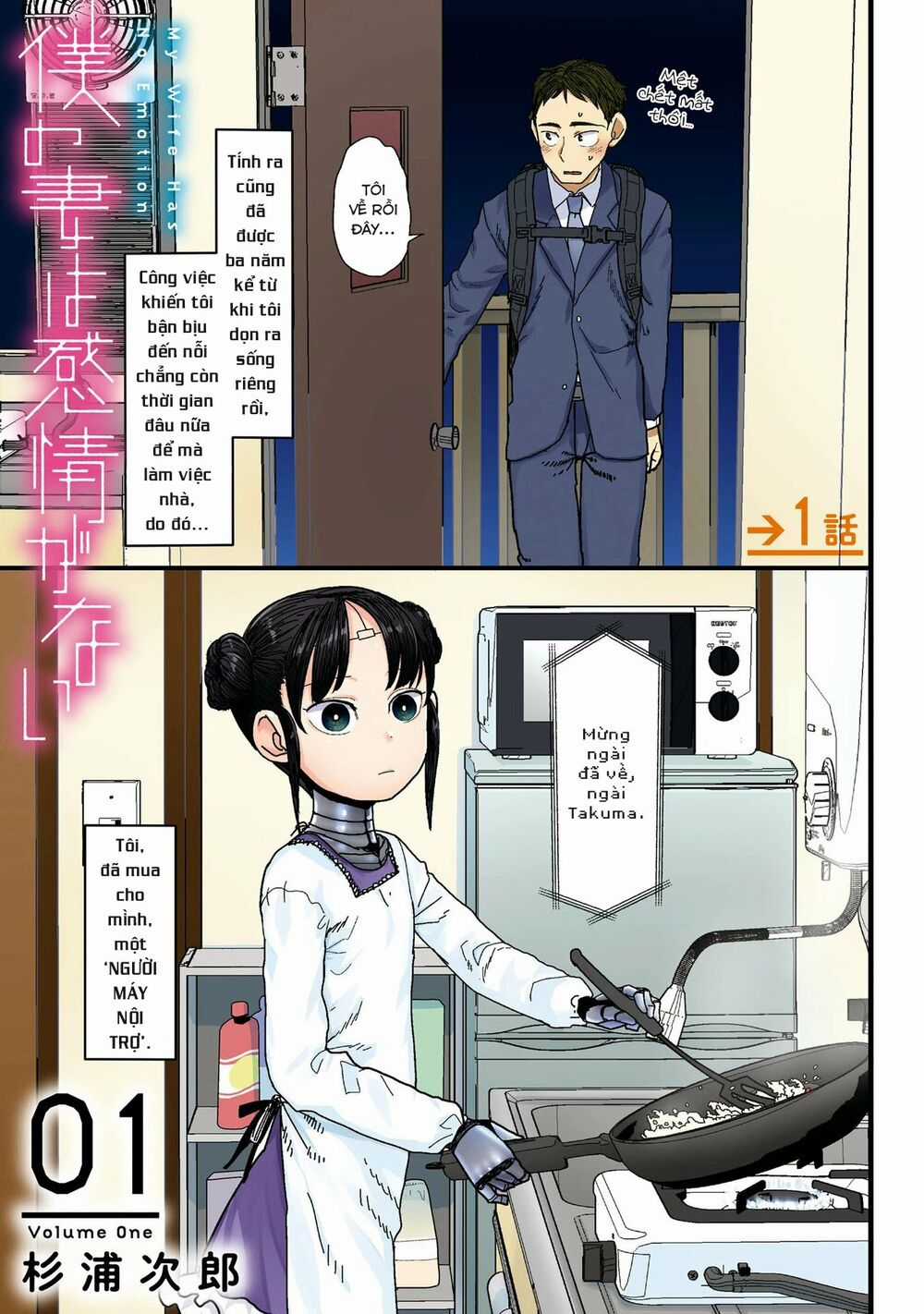 Vợ tôi, - Chapter 1 - Trang 4