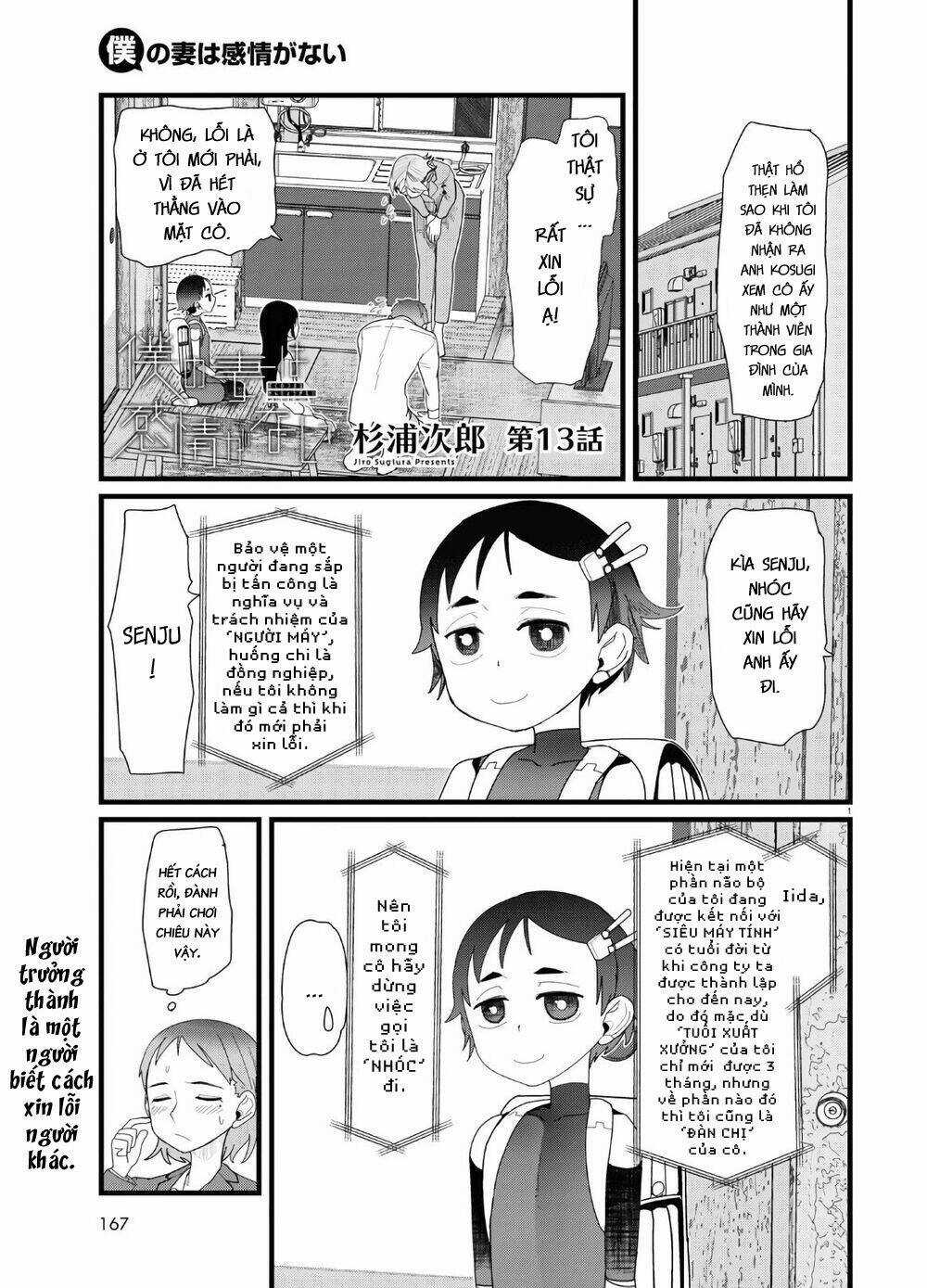 Vợ tôi, - Chapter 13 - Trang 3