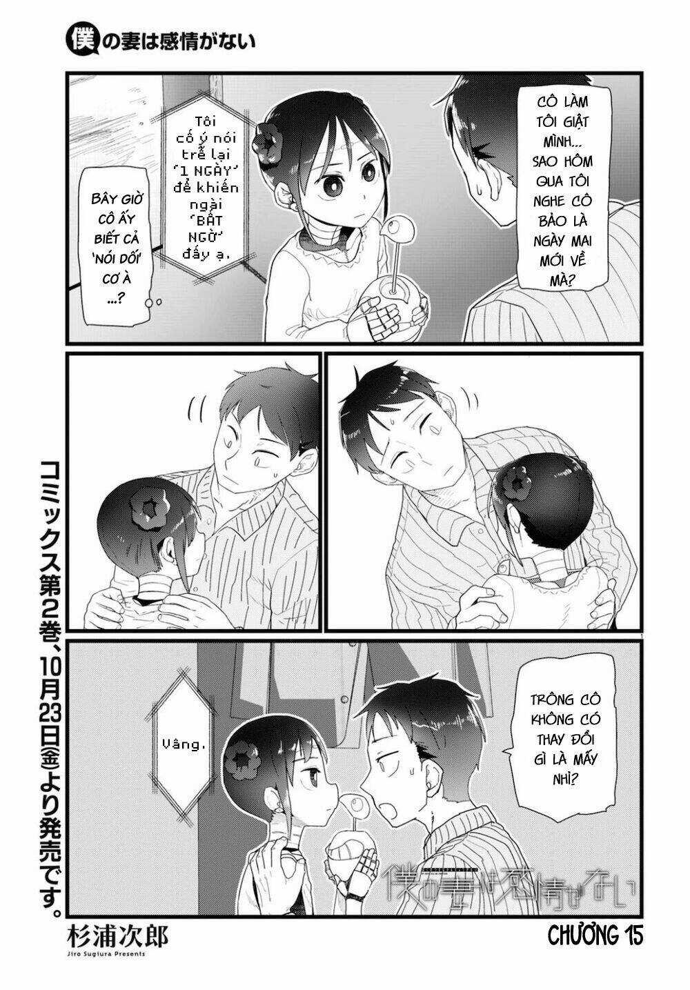 Vợ tôi, - Chapter 15 - Trang 5