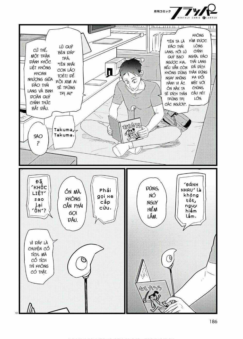 Vợ tôi, - Chapter 17 - Trang 12