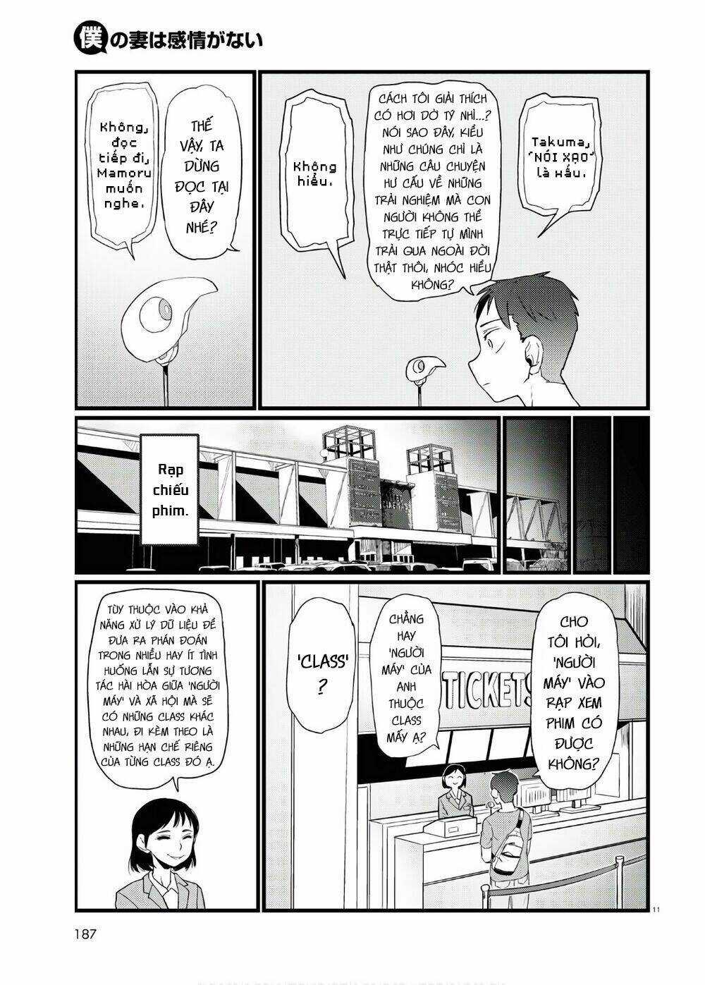 Vợ tôi, - Chapter 17 - Trang 13