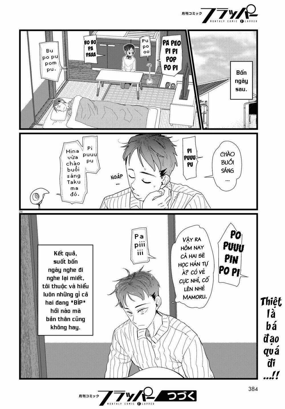 Vợ tôi, - Chapter 20 - Trang 26