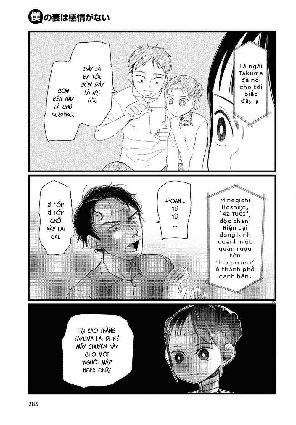 Vợ tôi, - Chapter 22 - Trang 17