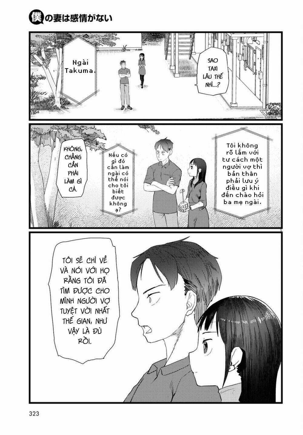 Vợ tôi, - Chapter 23 - Trang 7