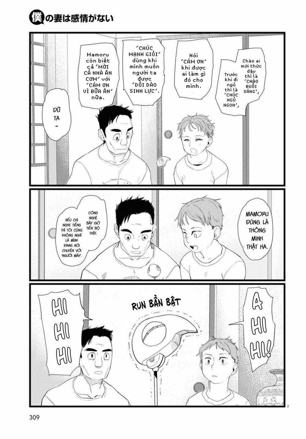 Vợ tôi, - Chapter 24 - Trang 5