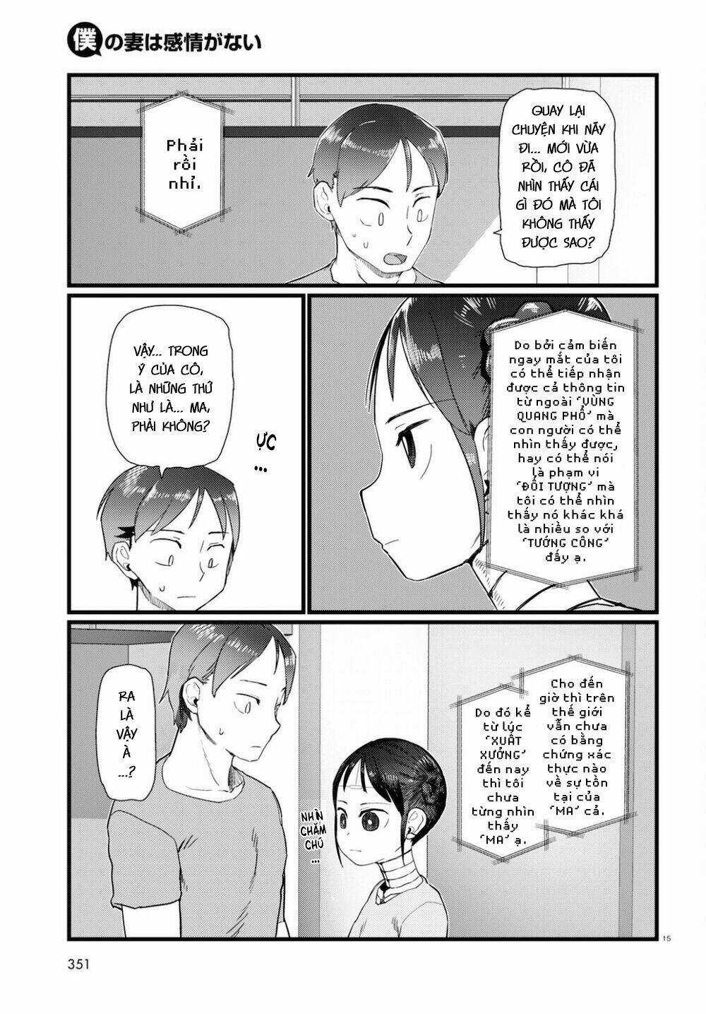 Vợ tôi, - Chapter 25 - Trang 17