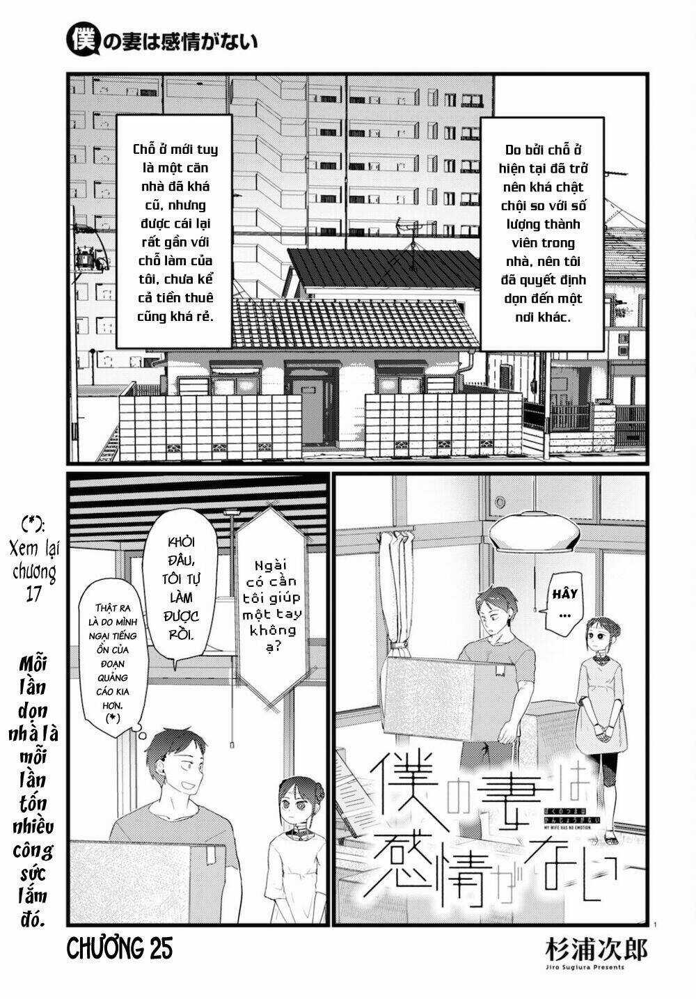 Vợ tôi, - Chapter 25 - Trang 3