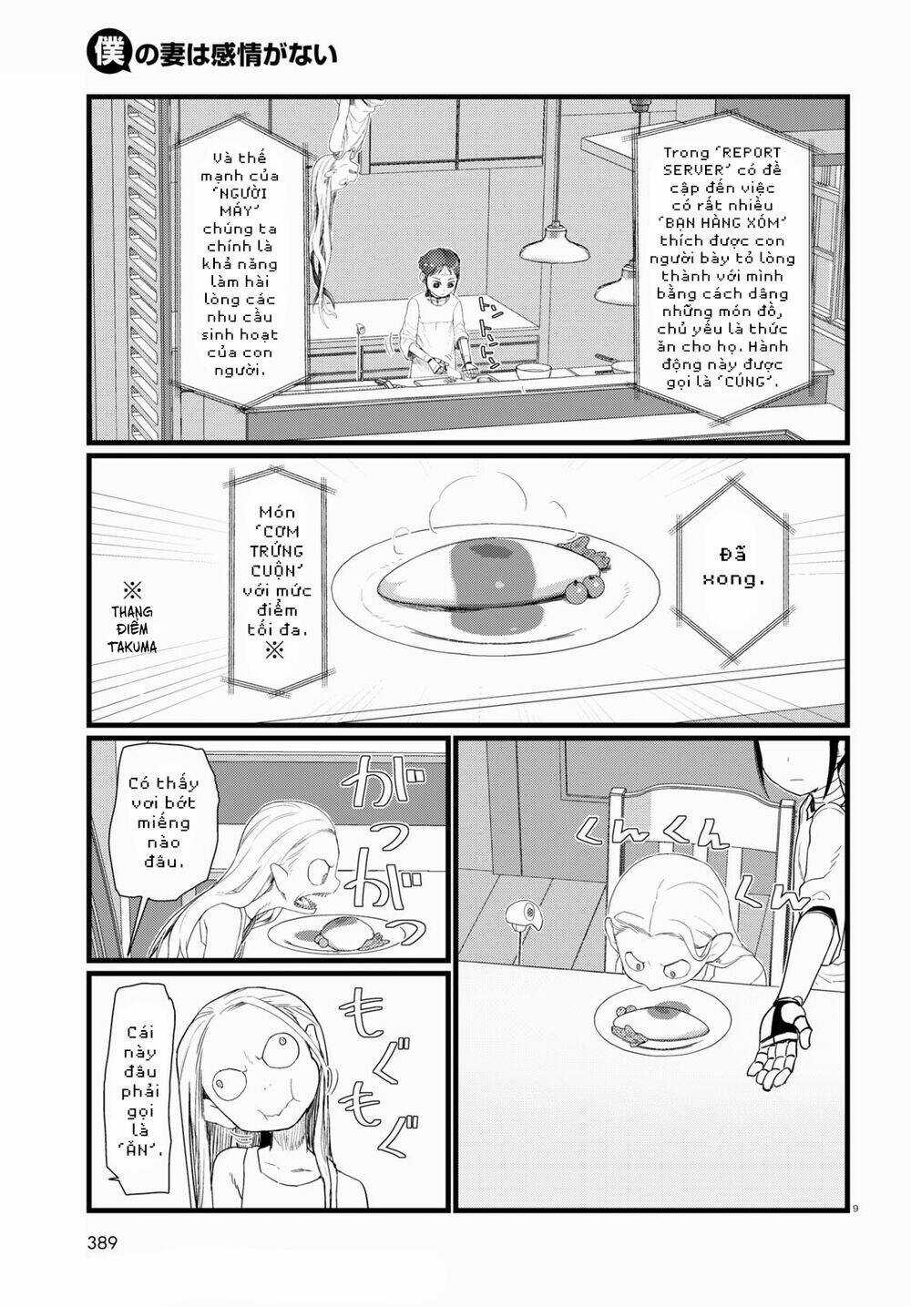 Vợ tôi, - Chapter 26 - Trang 11