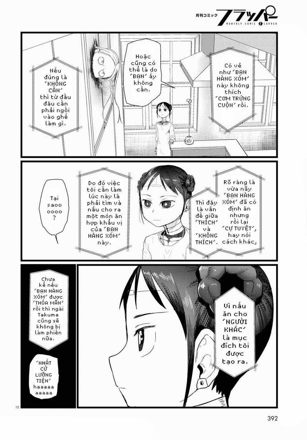 Vợ tôi, - Chapter 26 - Trang 14