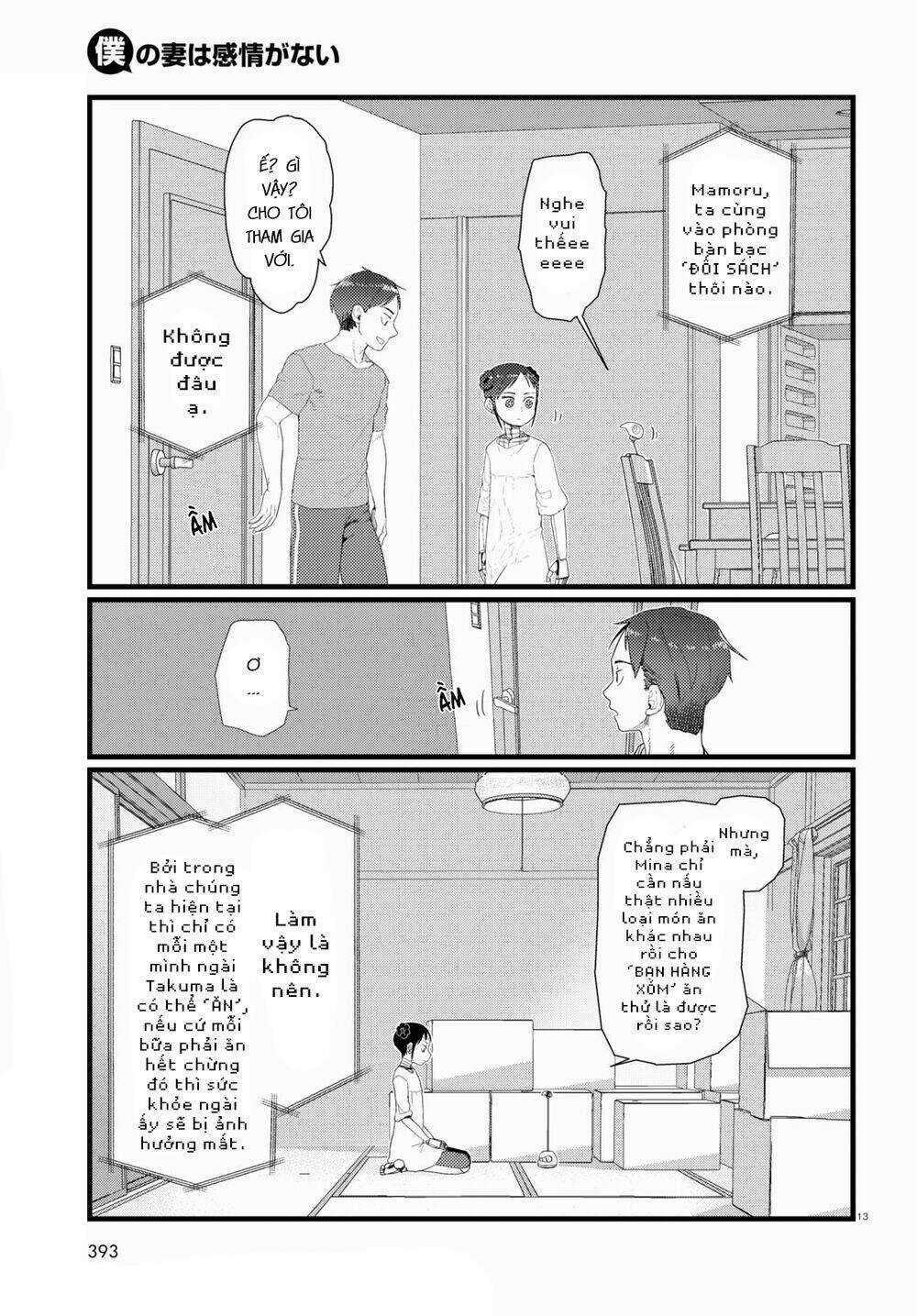 Vợ tôi, - Chapter 26 - Trang 15