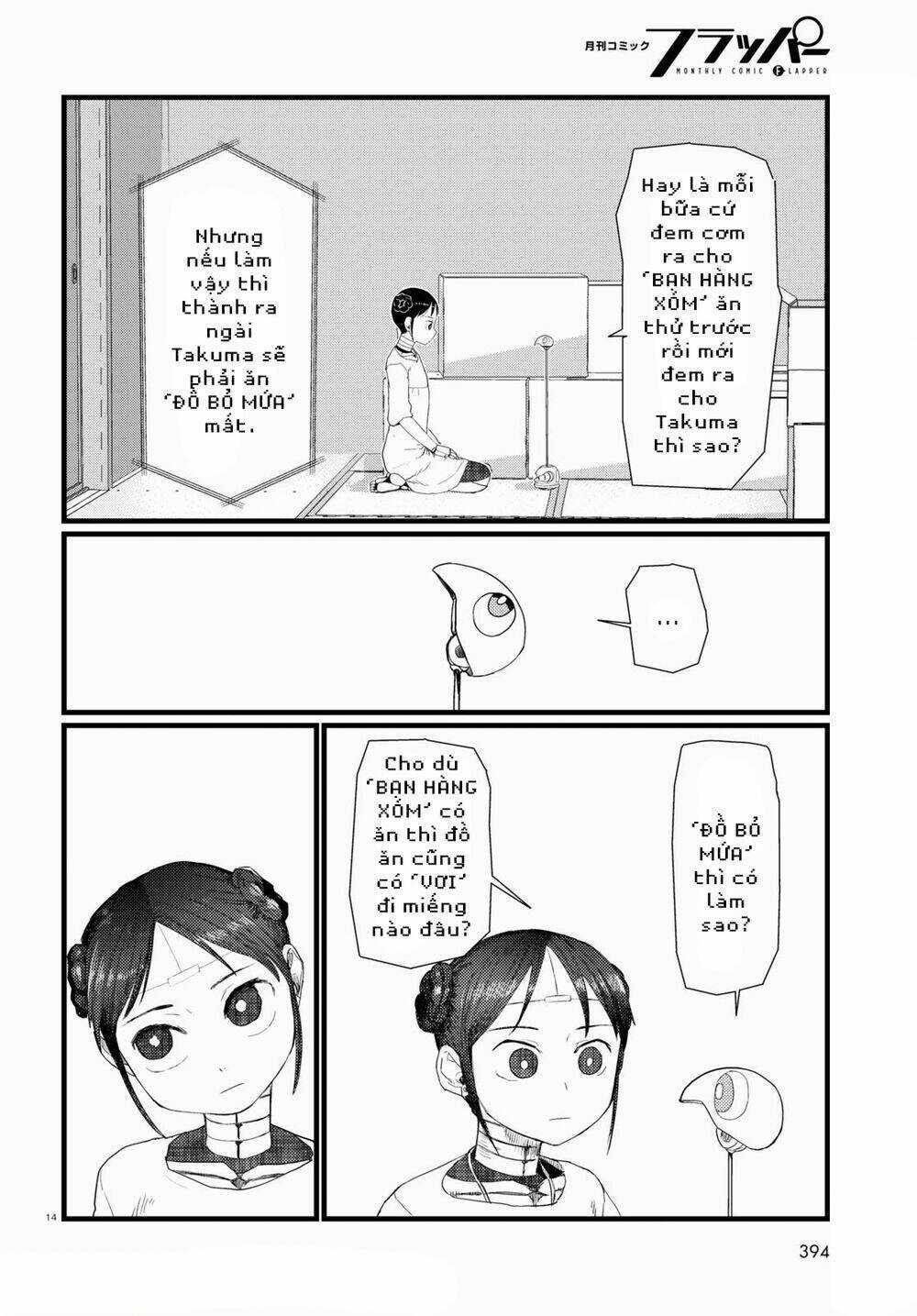 Vợ tôi, - Chapter 26 - Trang 16