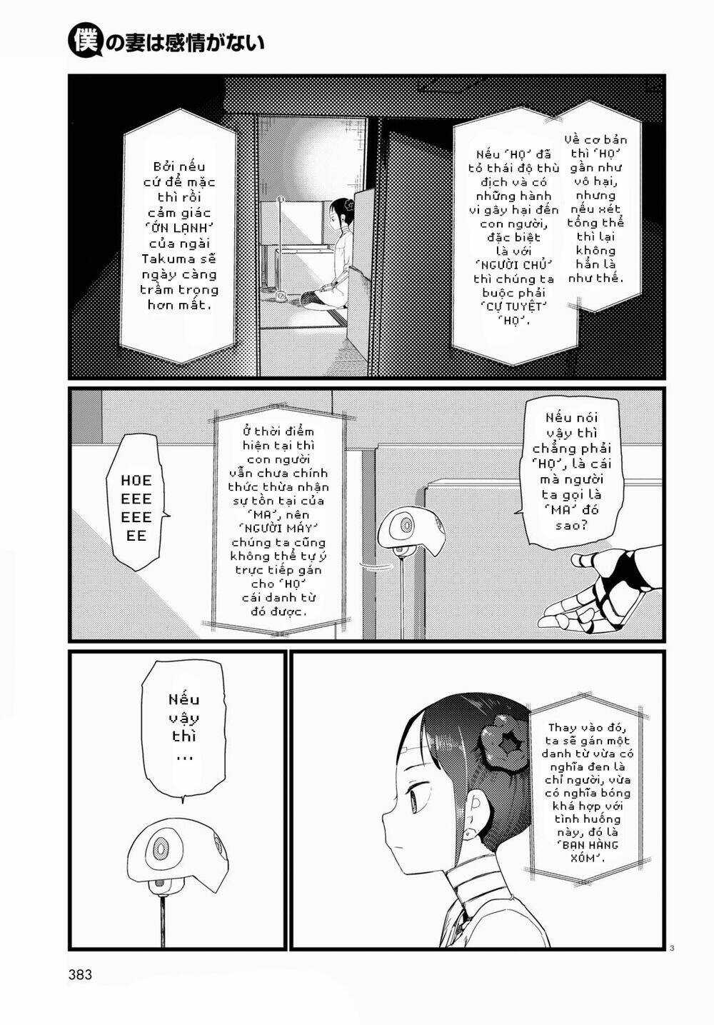 Vợ tôi, - Chapter 26 - Trang 5