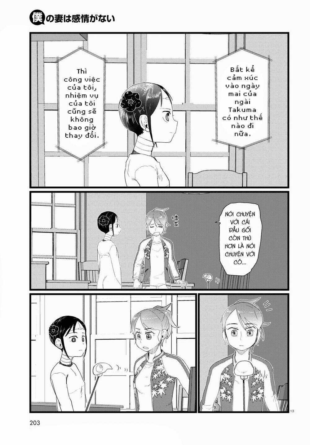 Vợ tôi, - Chapter 27 - Trang 15