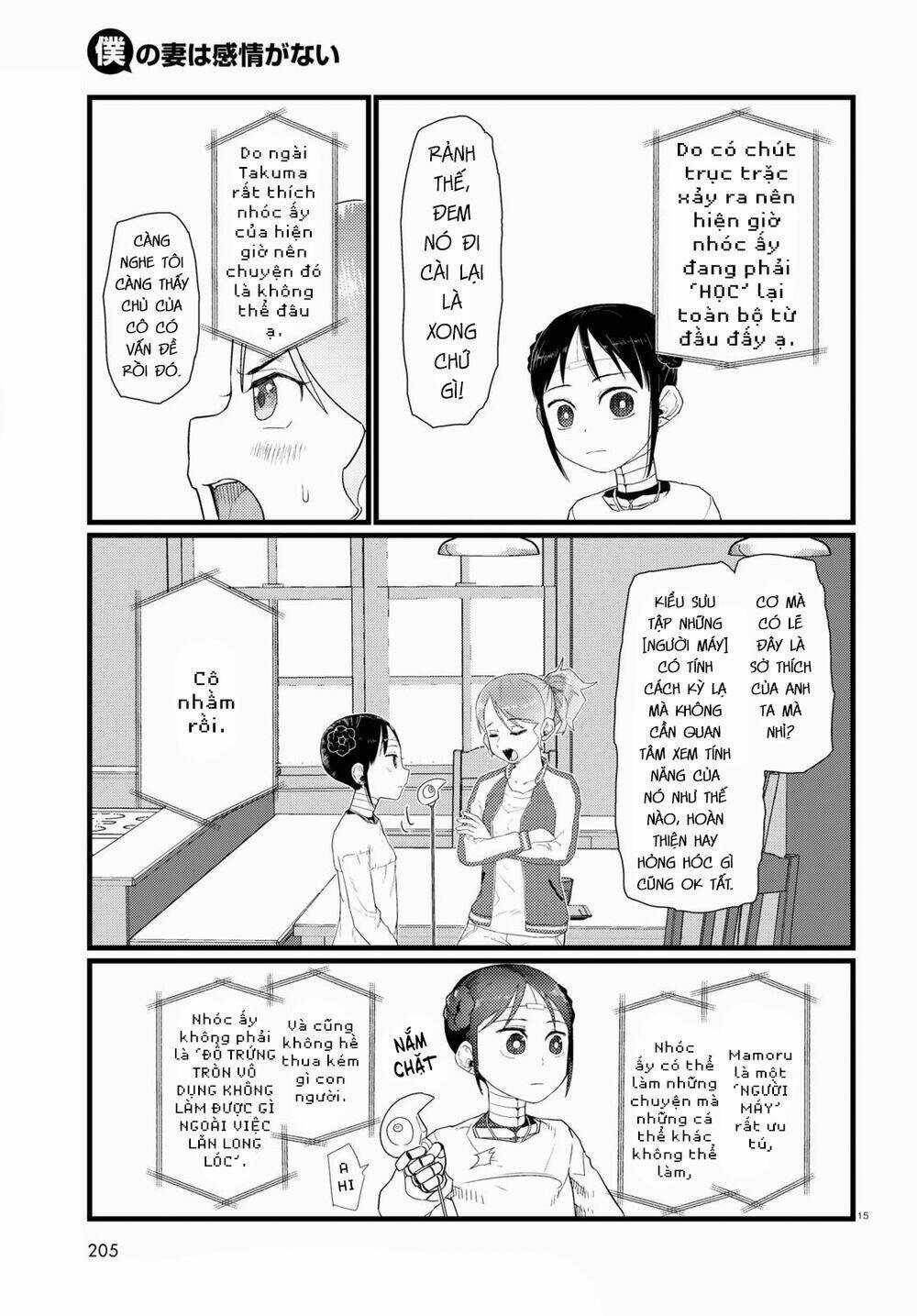 Vợ tôi, - Chapter 27 - Trang 17